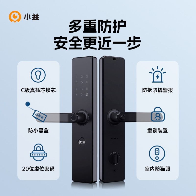 指纹锁家用防盗门木门电子智能门锁可视猫眼NFC解锁密码锁